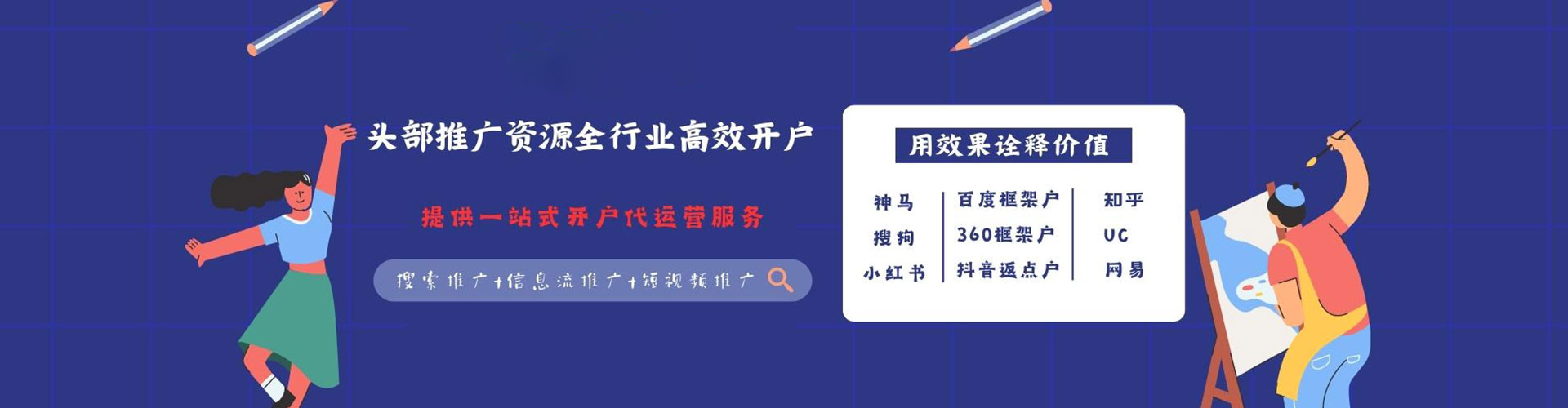 乳源竞价排名